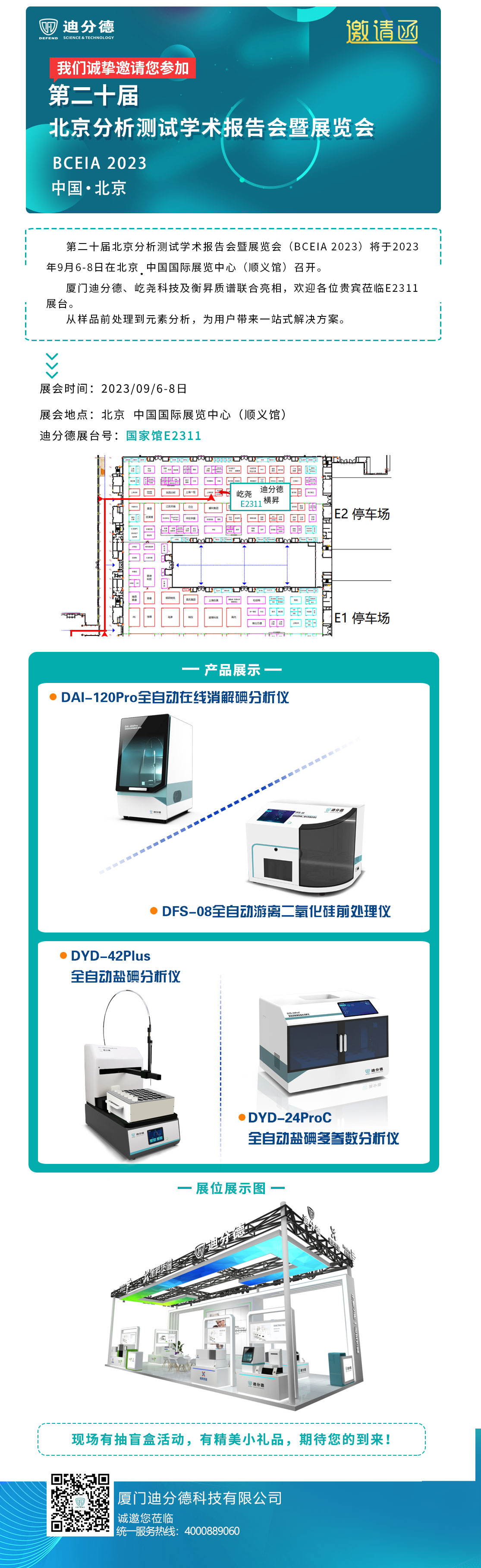 北京1.jpg